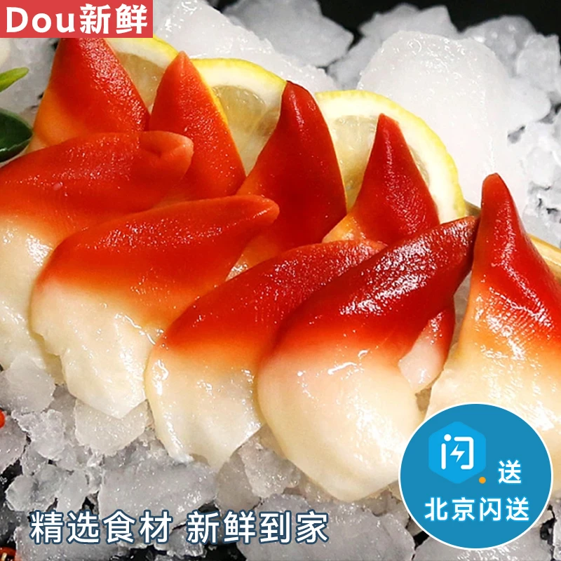 1kg 装 北极贝 加拿大进口北极贝 【全规格】