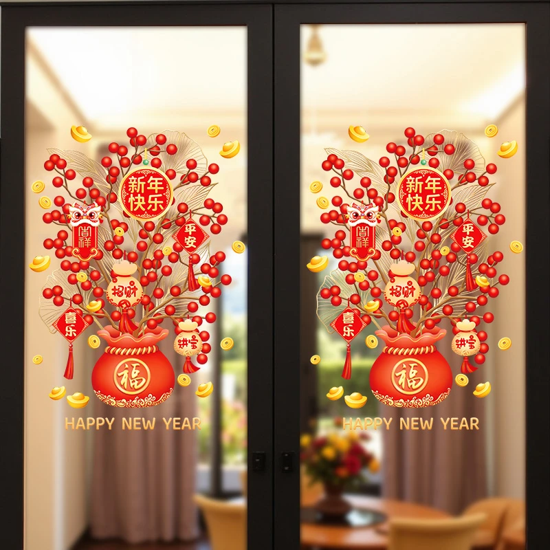 2025蛇年新年装饰福字发财树玻璃门贴纸春节过年乔迁之喜静电贴画