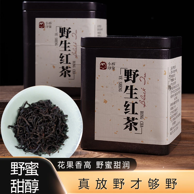 【野生红茶】昌宁红茶滇红茶野生红茶花果香高60g*2罐礼盒装送礼