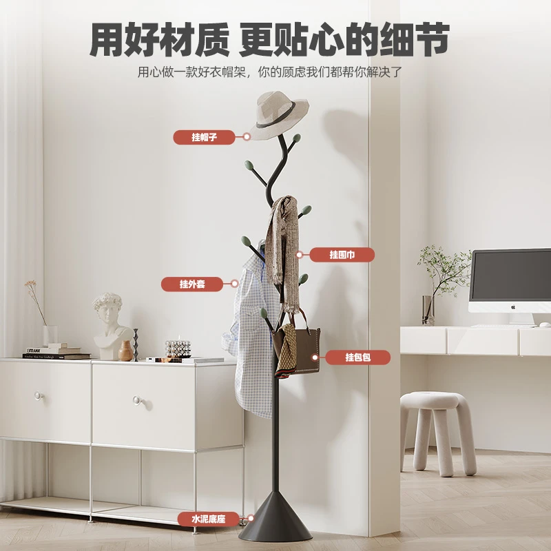 雷尼诗S形橄榄树角落衣帽架落地式卧室入户家用挂衣服晾衣架