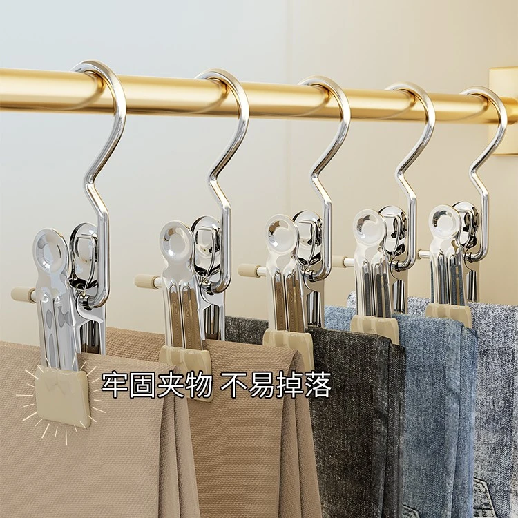 多功能带挂钩夹子帽子收纳不锈钢夹裤子裙子的单个便携金属晾衣夹