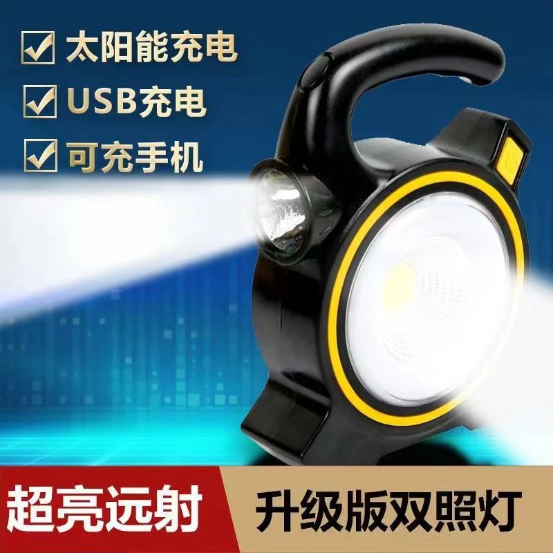 多功能太阳能应急户外露营灯手提灯长续航太阳能远射照明手电筒