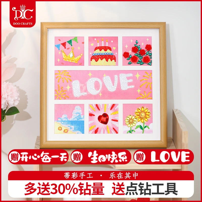 DC/蒂彩【春风暖阳】半钻款奶油风生日礼物儿童益智钻石贴画手工diy