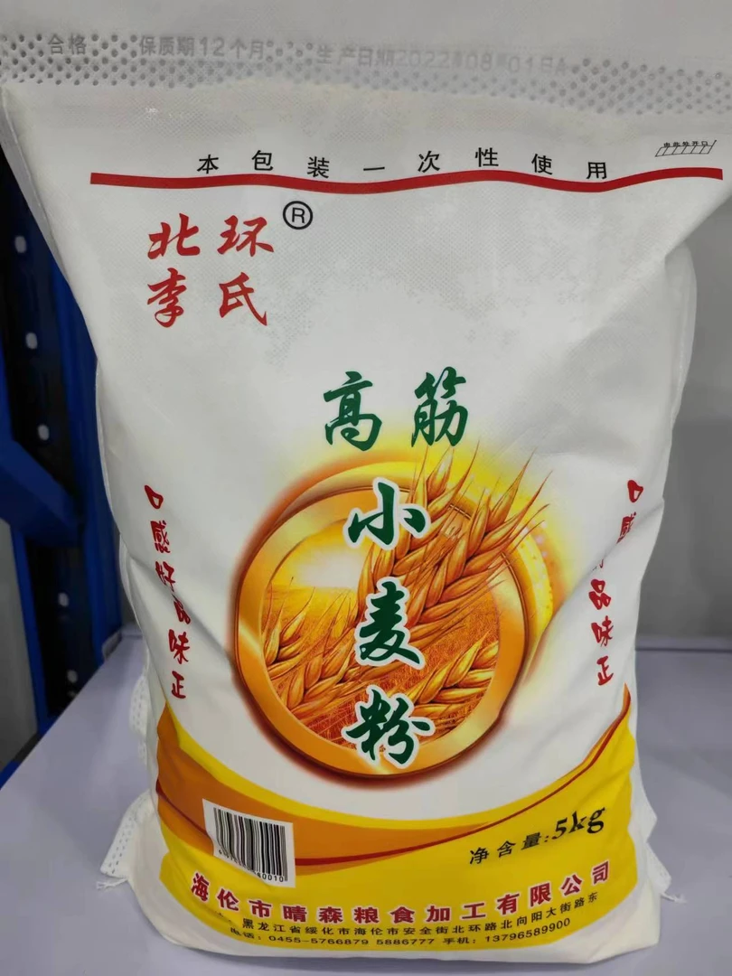 《小翠特选》2023高筋小麦粉5kg 色泽自然 麦香浓郁