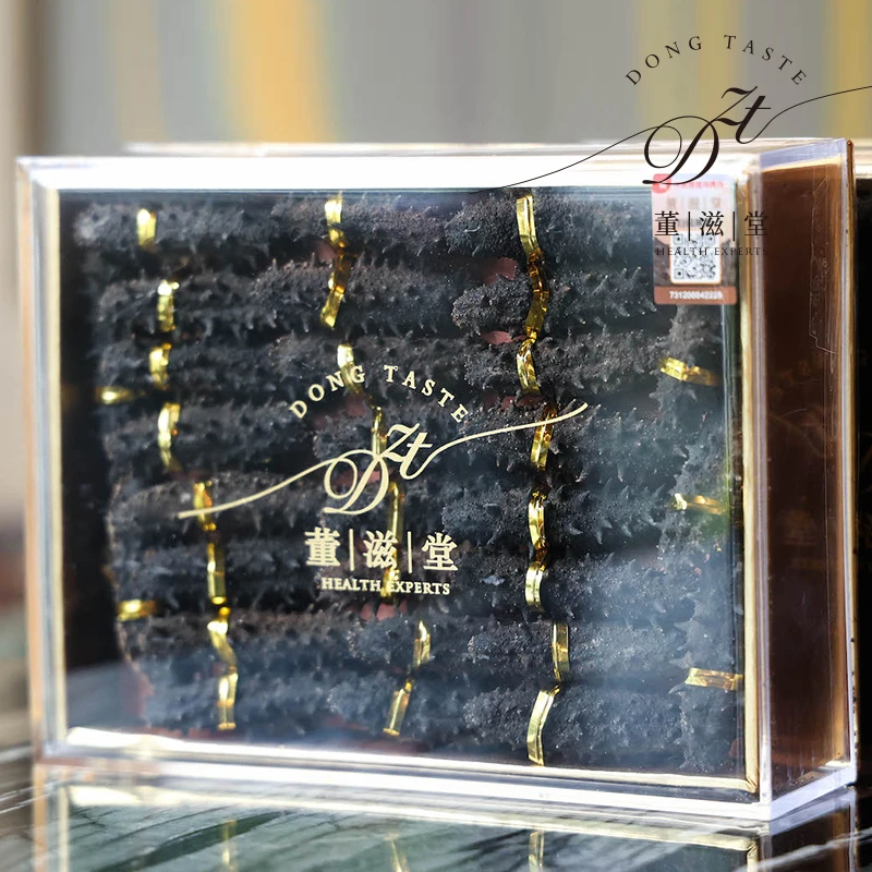 董滋堂海参 新品淡干海参 9年深海刺参 250g