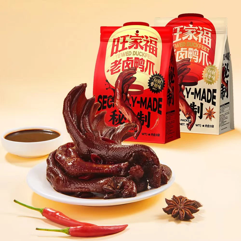 【杉选】旺家福老卤鸭爪鸭掌卤香独立包装卤味休闲小零食精品礼包装