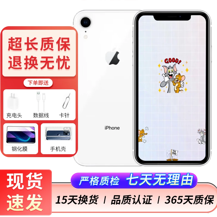 95新 Apple/苹果 XR苹果手机国行原装二手手机双卡双待白色XR
