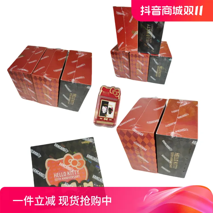 【清库存捡漏】【多IP】潮玩盲盒拆卡收藏卡牌