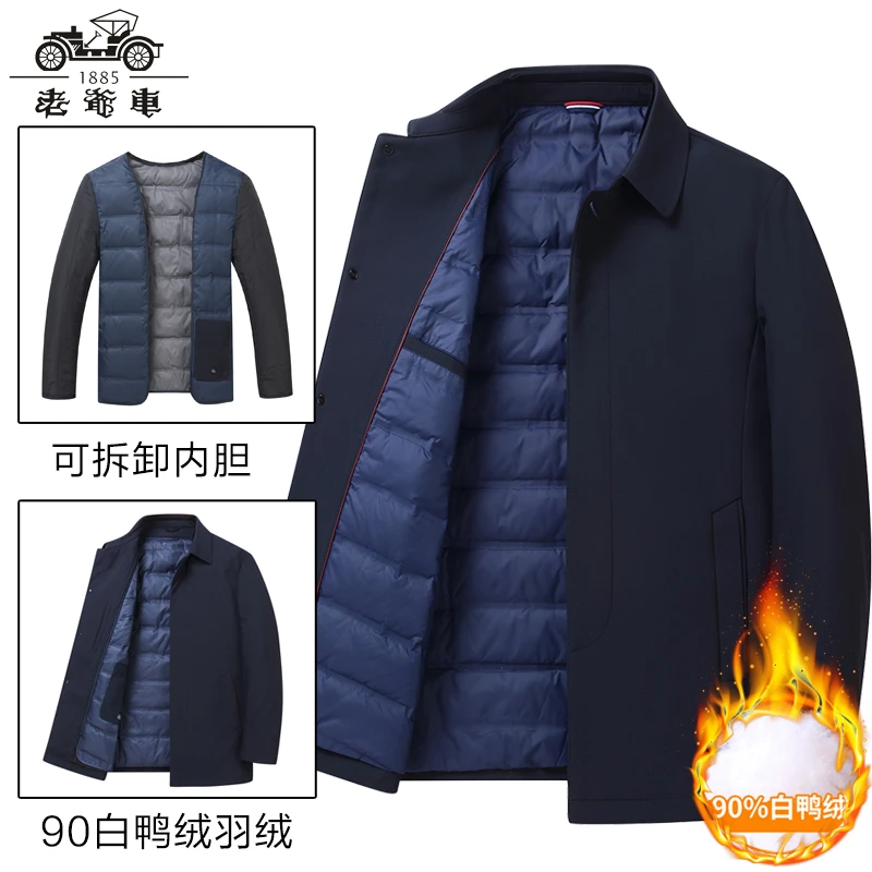 【可脱卸内胆】老爷车冬季新款羽绒服休闲男装保暖中老年爸爸外套