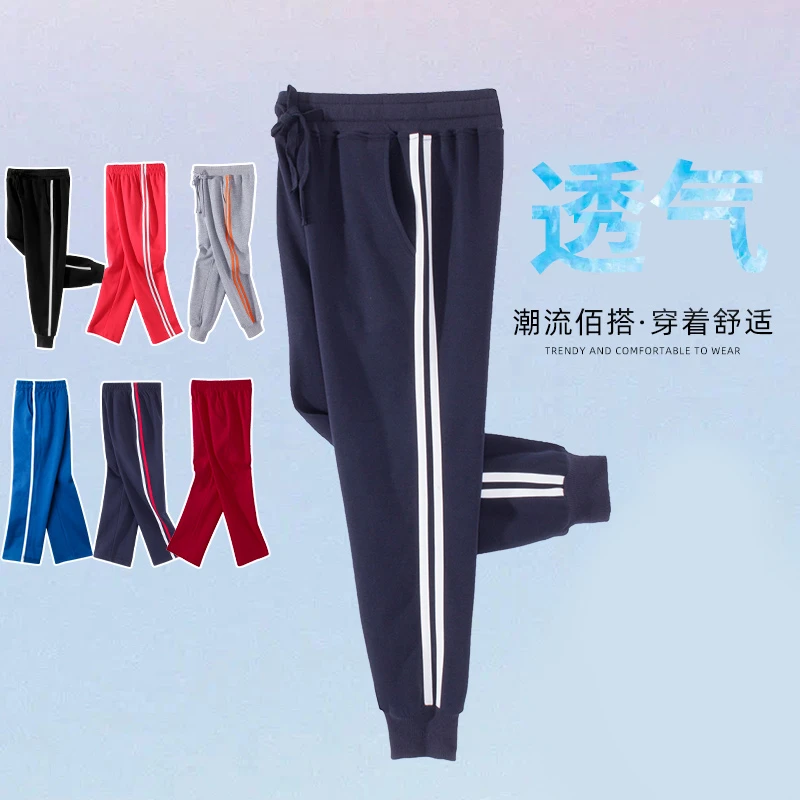夏季薄款休闲宽松子藏青色超薄春季初高中小学生一条杠深蓝运动裤