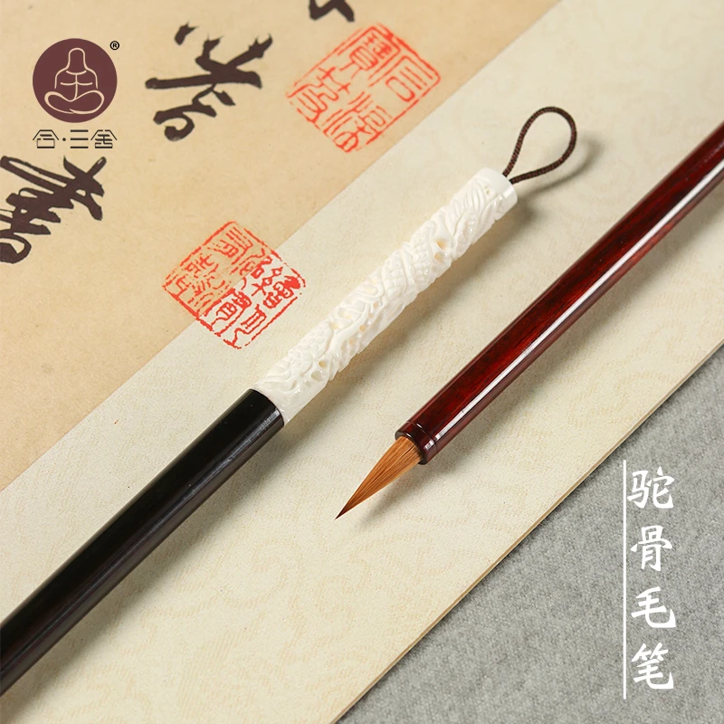 合三舍 驼骨小楷毛笔书法专用专业级纯狼毫羊毫0.6*2.2/0.7*3.3