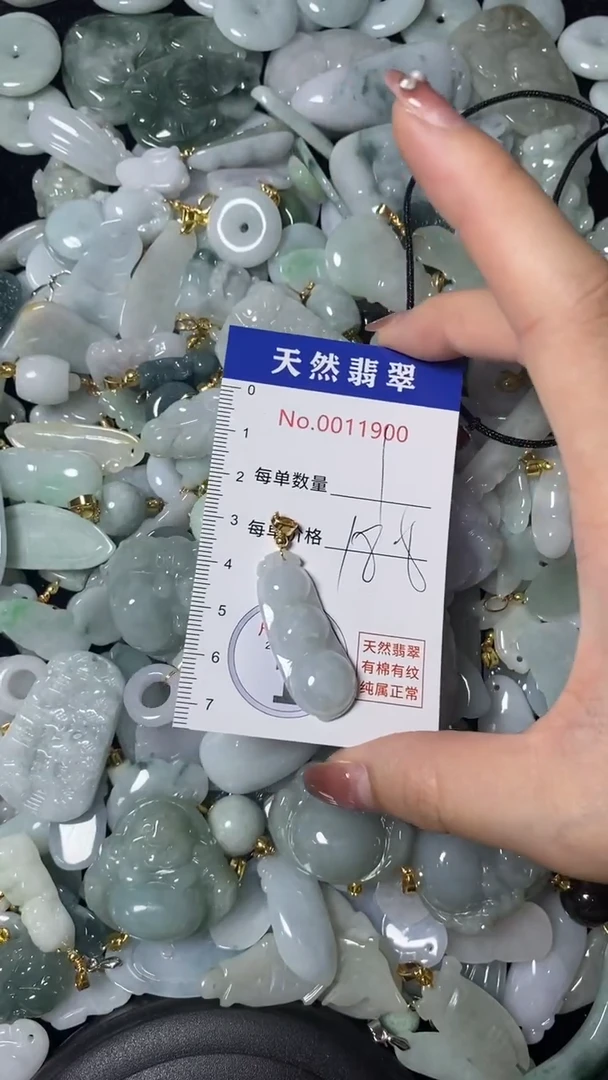 【闪购商品】翡翠吊坠(不含链)未镶嵌闪购商品