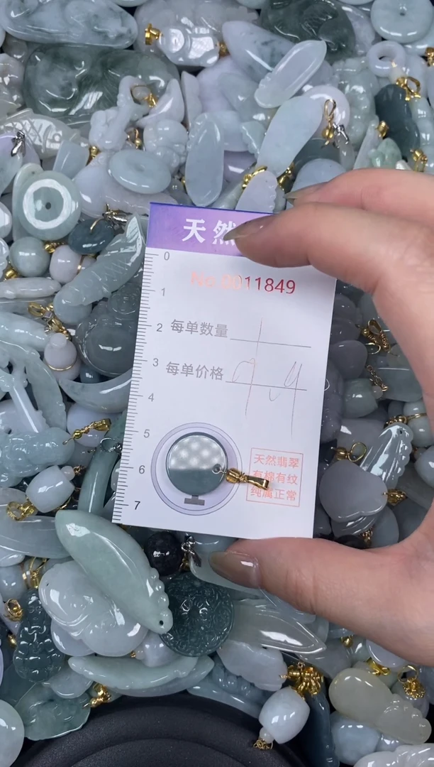 【闪购商品】翡翠吊坠(不含链)未镶嵌闪购商品