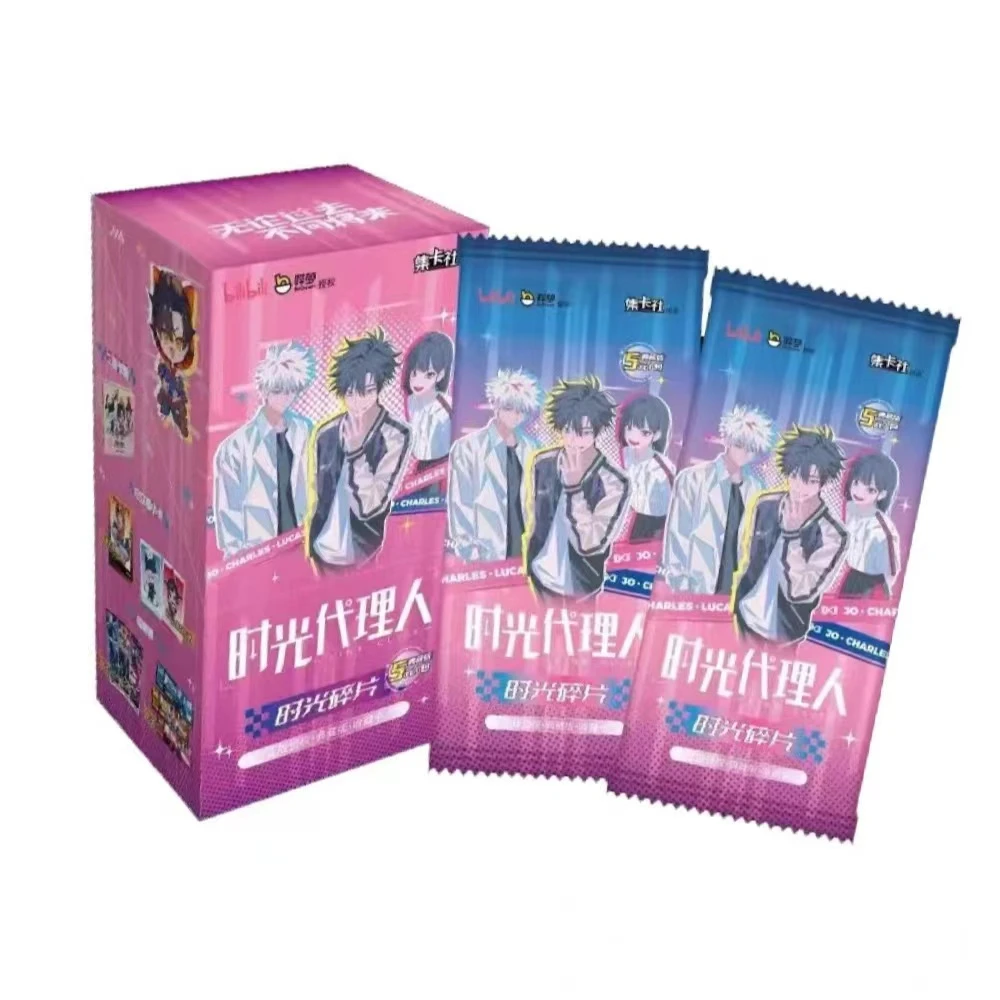 card.fun/集卡社【欧】【关灯】时光代理人 典藏版收藏卡 （时光碎片）