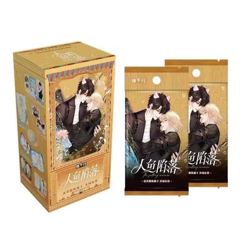 card.fun/集卡社【平/D】人鱼陷落 流荧版收藏卡-异域危情