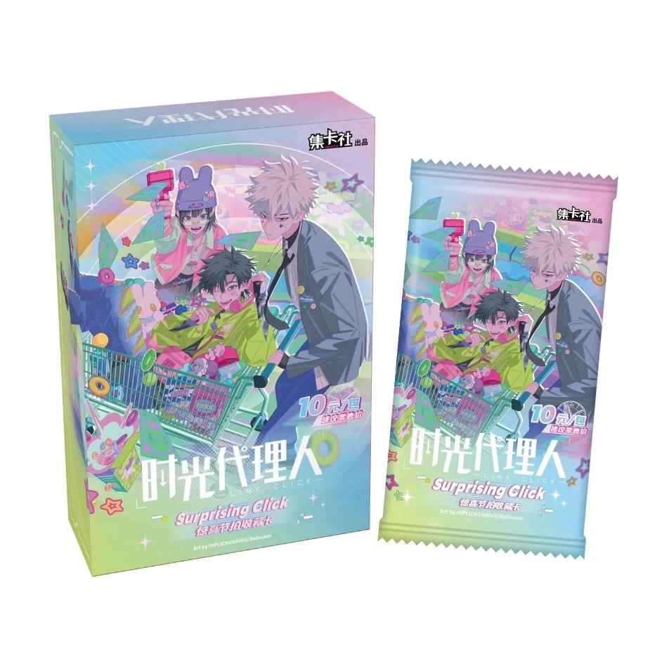 card.fun/集卡社【欧】【关灯】《时光代理人》动画惊喜节拍收藏卡