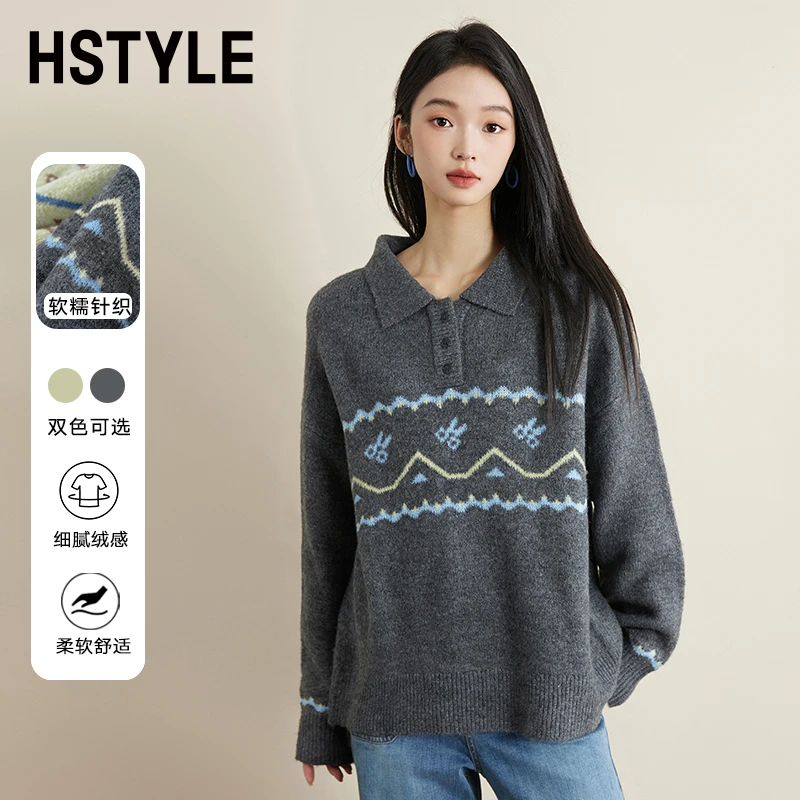 韩都衣舍慵懒风毛衣2023秋冬新款女翻领提花毛针织衫外套HDK5013