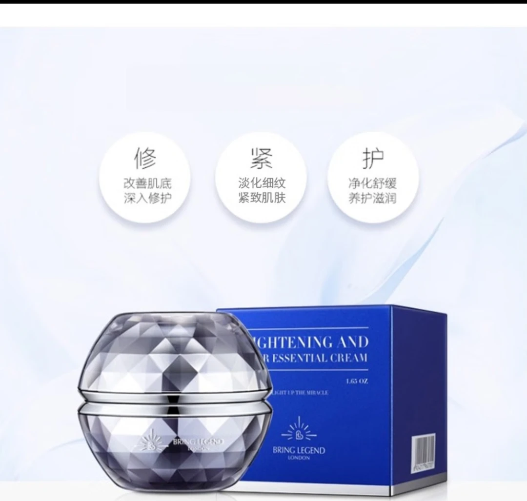 面霜修护提亮肤色乳霜补水滋润提拉焕亮护肤紧致冻龄霜抚纹塑颜