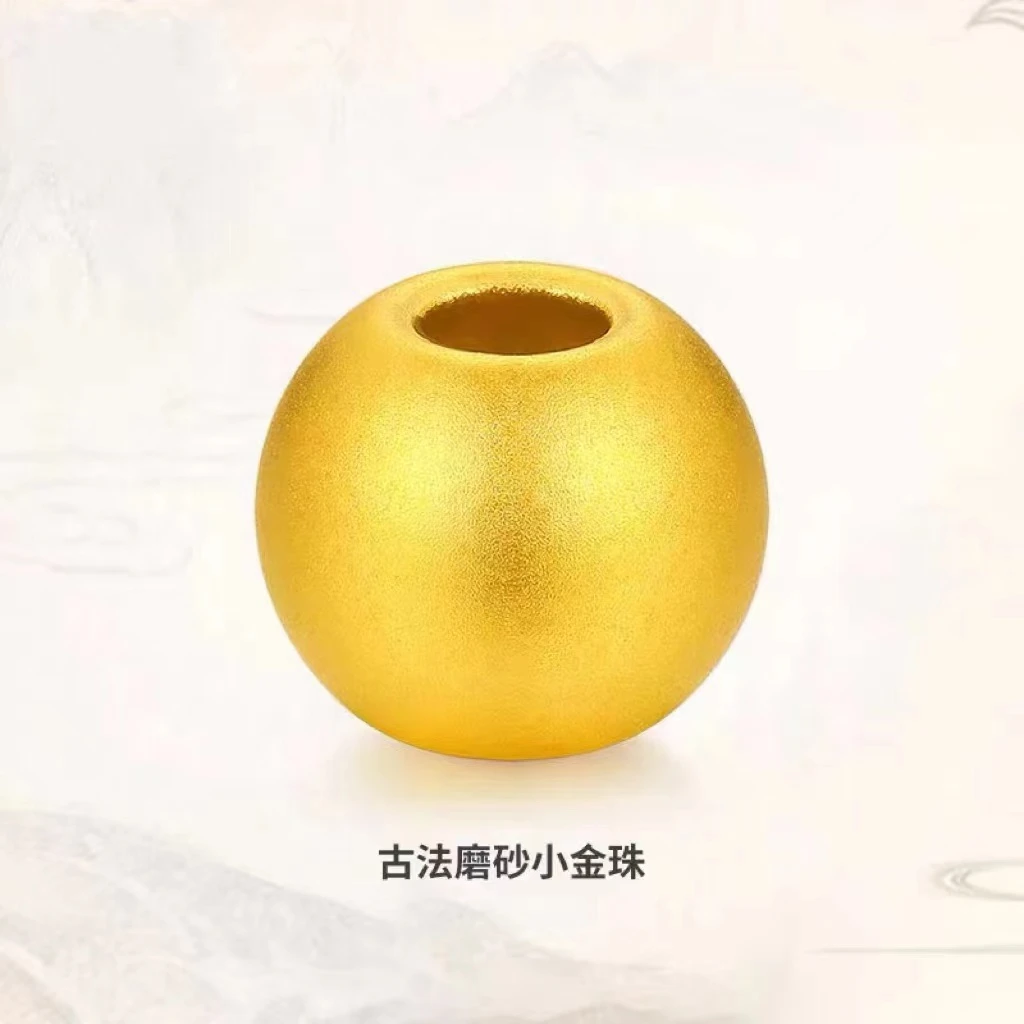 金世昌足金999黄金古法小金珠转运珠礼物可编绳618特惠
