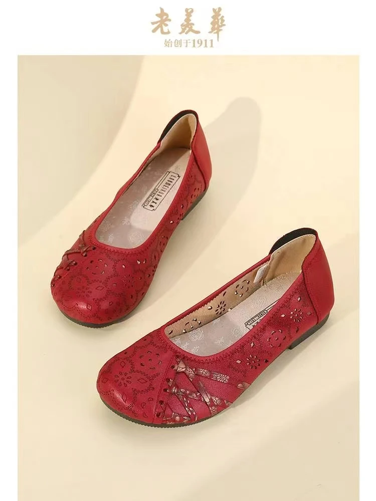 老美华夏季女士日常激光镂空科技布布面平跟鞋442201156