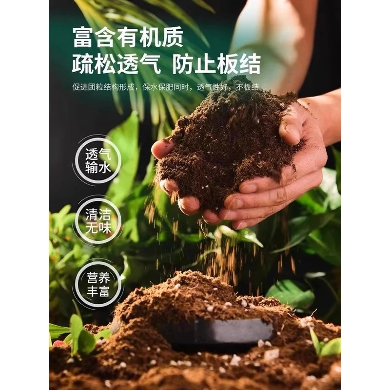 【营养土】天然泥炭营养土独立包装 高温消毒 精心调制土质疏松
