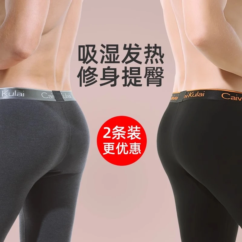 男士秋裤单件吸湿发热保暖长裤修紧身毛打底裤裤加绒冬男保暖裤