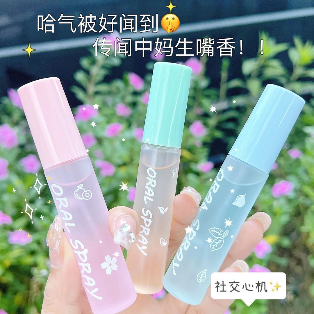 益生菌口气清新喷雾薄荷白桃女男士接吻专用便携口腔喷雾喷剂正品