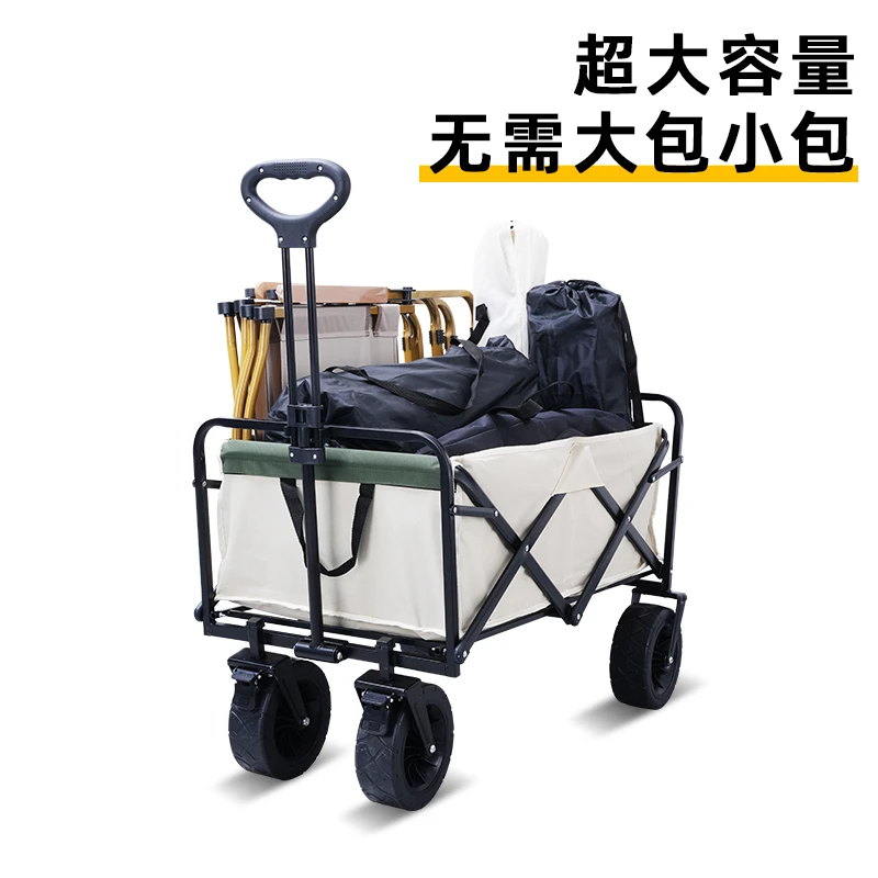 PROJEEYO野营拉车折叠露营小拖车营地手推车野餐车折叠简易拉杆车