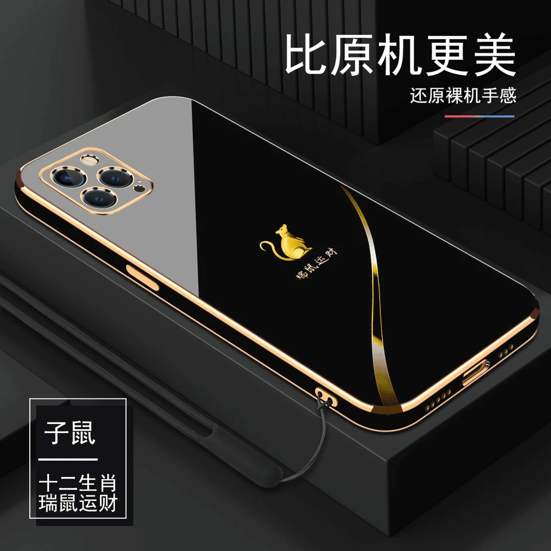 【新款十二生肖】苹果15promax手机壳新款硅胶电镀高端防摔轻奢