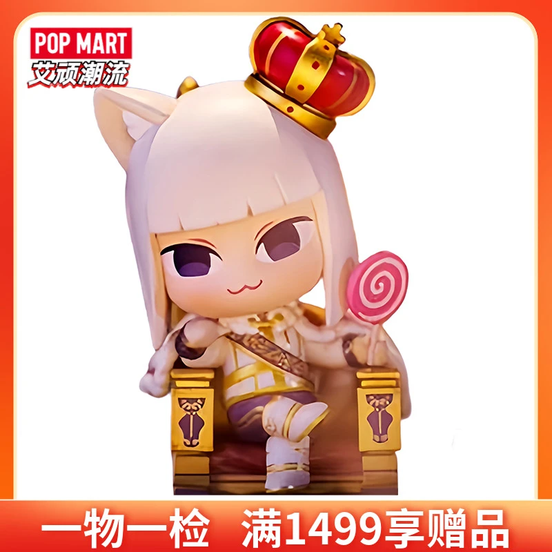 POPMART泡泡玛特 非人哉国际象棋系列盲盒手办潮玩桌面摆件礼物