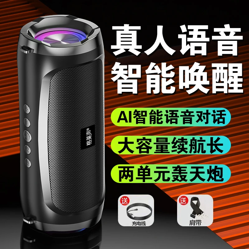 格莱声无线电脑蓝牙便携式插卡小音箱手机蓝牙音箱4个双喇叭gk01