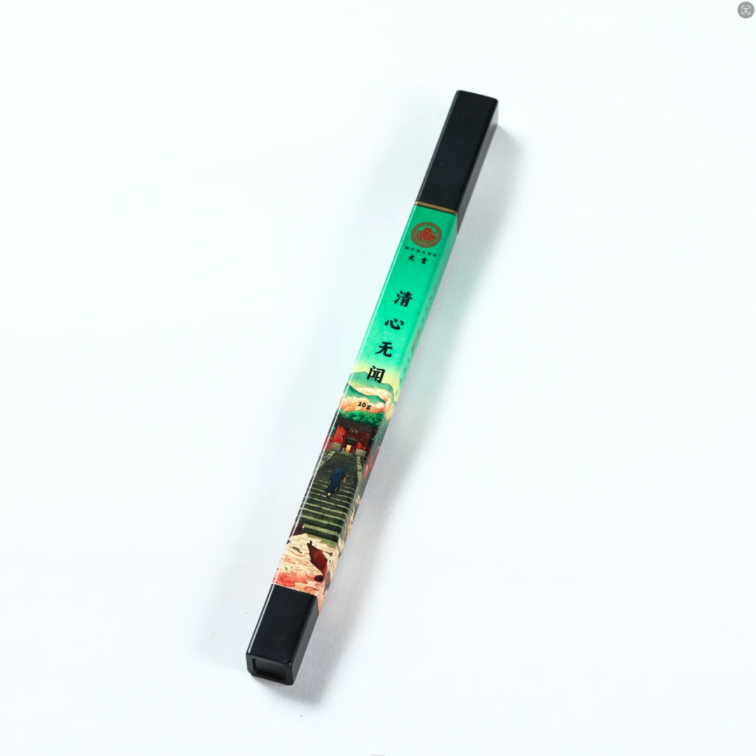 【武当】清心无闻 10克线香 送太极香插+粽子香薰 天然香