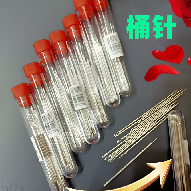 【3桶】家用手缝针大眼针尖头钢针手工有问题联系水产及制品客服