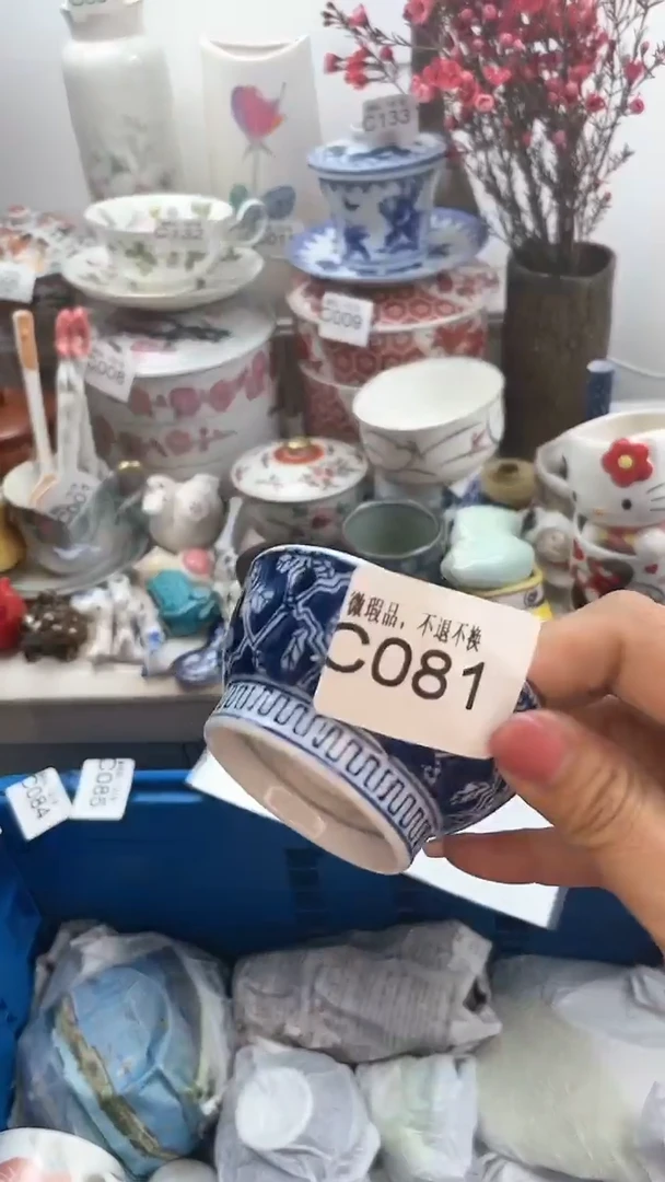 【闪购商品】陶瓷0