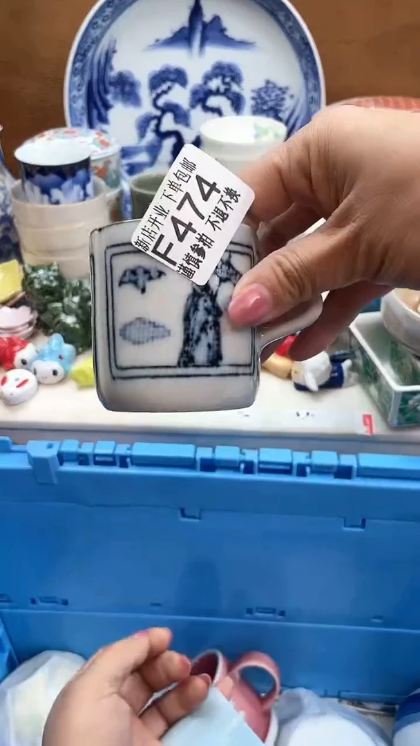 【闪购商品】密胺瓷片7