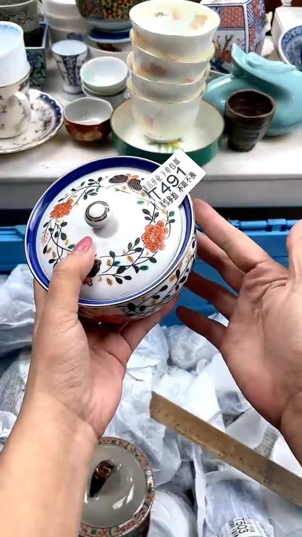 【闪购商品】密胺瓷片48