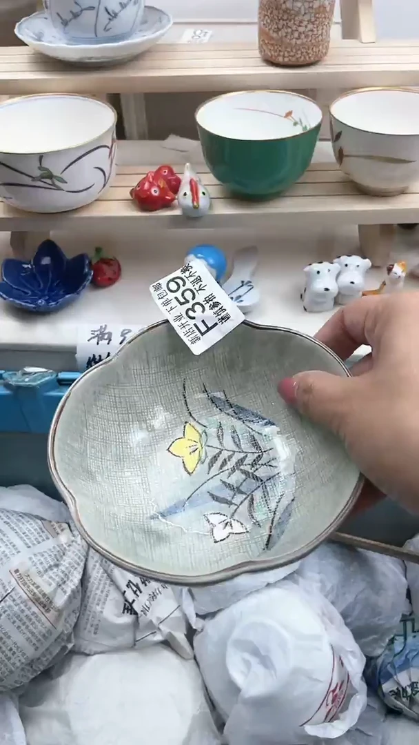 【闪购商品】密胺瓷片5