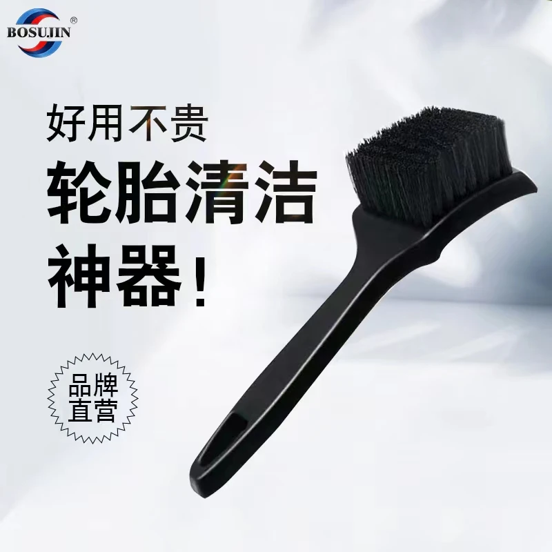 BOSUJIN长柄轮胎清洁刷车用洗车美容专用拖把清洁毛刷清洗松驰感