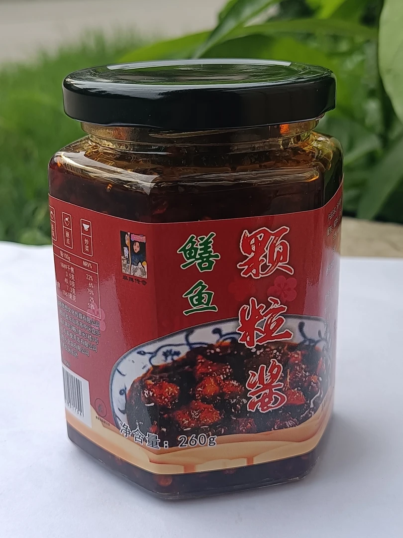 [鱼小妹推荐]正宗川味秘制土鳝鱼酱