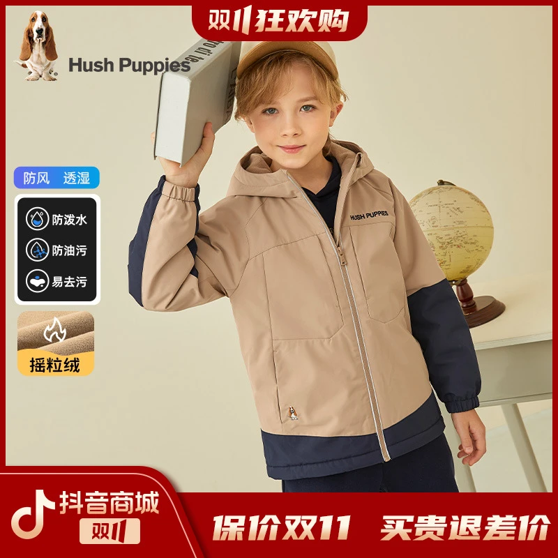 【加绒厚款三防防风衣】暇步士童装新款男童休闲户外连帽防风衣