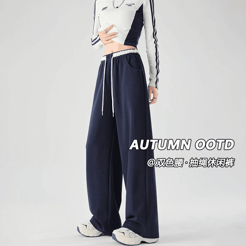 双色腰拼接休闲阔腿裤女2025春秋新款垂感显瘦直筒百搭运动拖地裤
