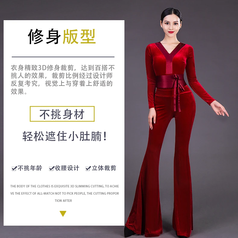 (暖冬浮力)XT110-1舞姿翼修身形体衣礼仪服新款训练练功服套装