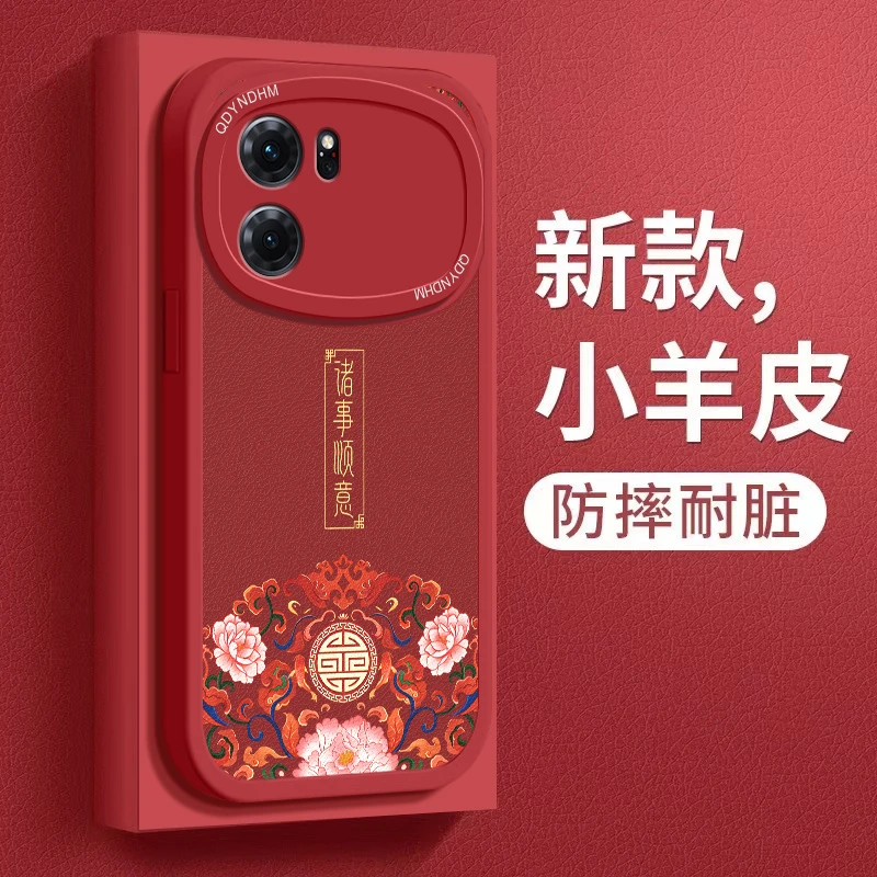 适用小羊皮福禄双全OPPOK10手机壳PGJM10超薄高级保护套潮仿皮防