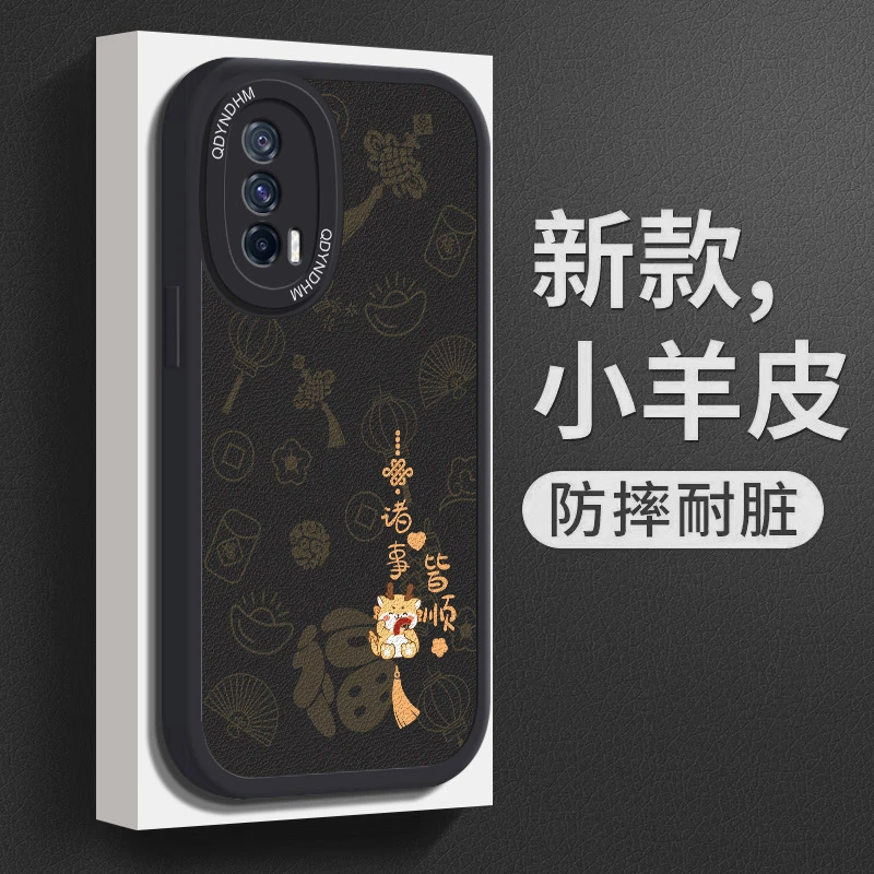 适用小羊皮诸事皆顺iqooneo5手机壳V2055A超薄软壳高级耐脏男全包
