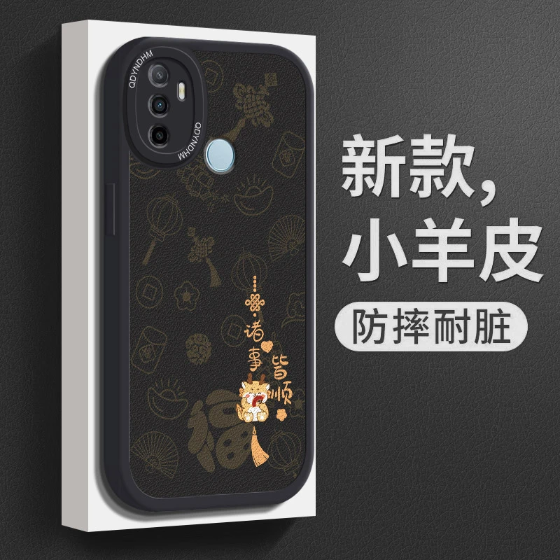 适用小羊皮诸事皆顺oppoa32手机壳PDVM00超薄简约耐脏高级女全包