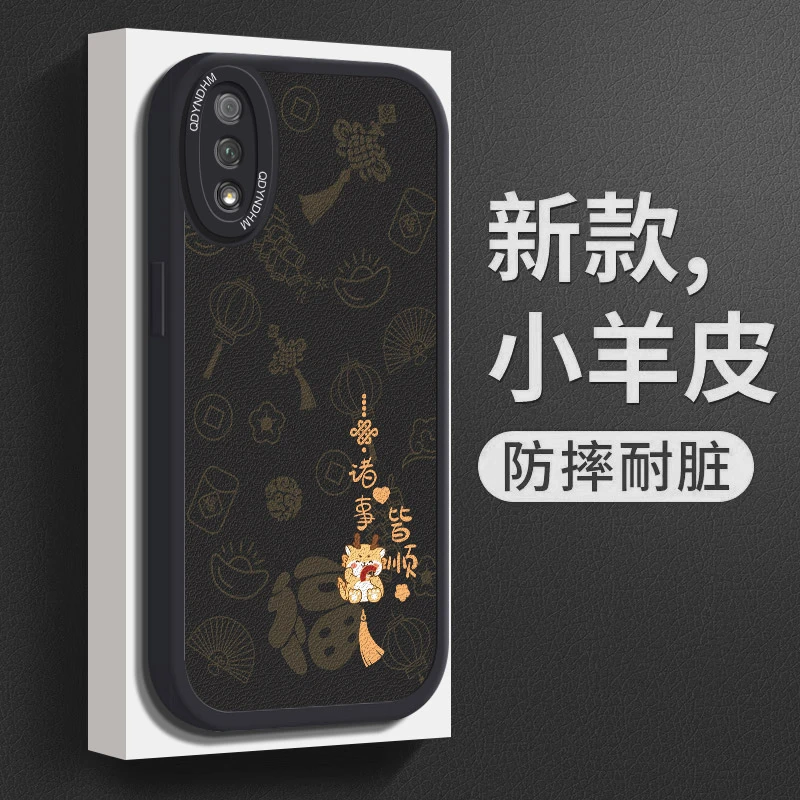 适用小羊皮诸事皆顺荣耀9x手机壳HLK-AL00简约耐脏保护套软壳全包