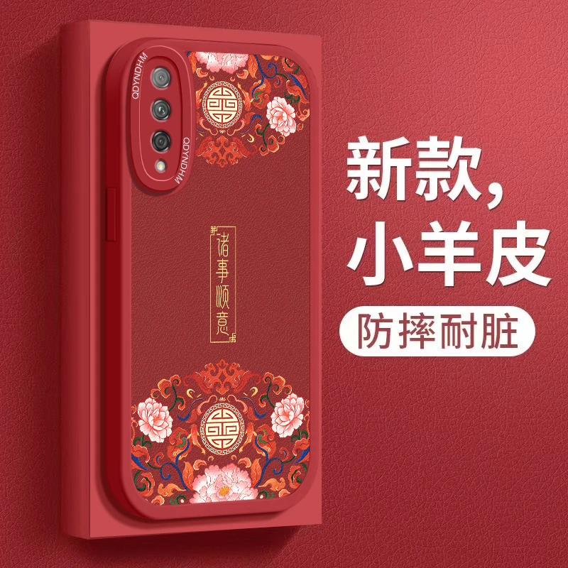 适用小羊皮福禄双全荣耀9XPro手机壳HLK-AL10保护套耐脏男仿皮防