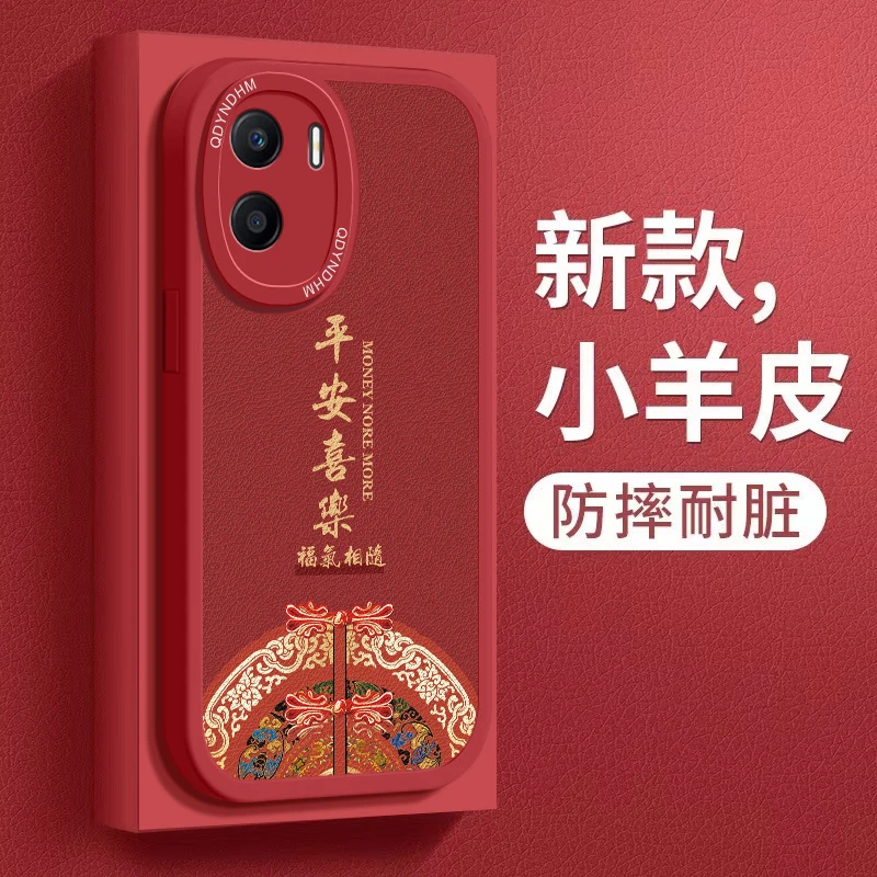 适用金字福气相随荣耀X50i手机壳CRT-AN00简约仿皮防摔软壳全包小