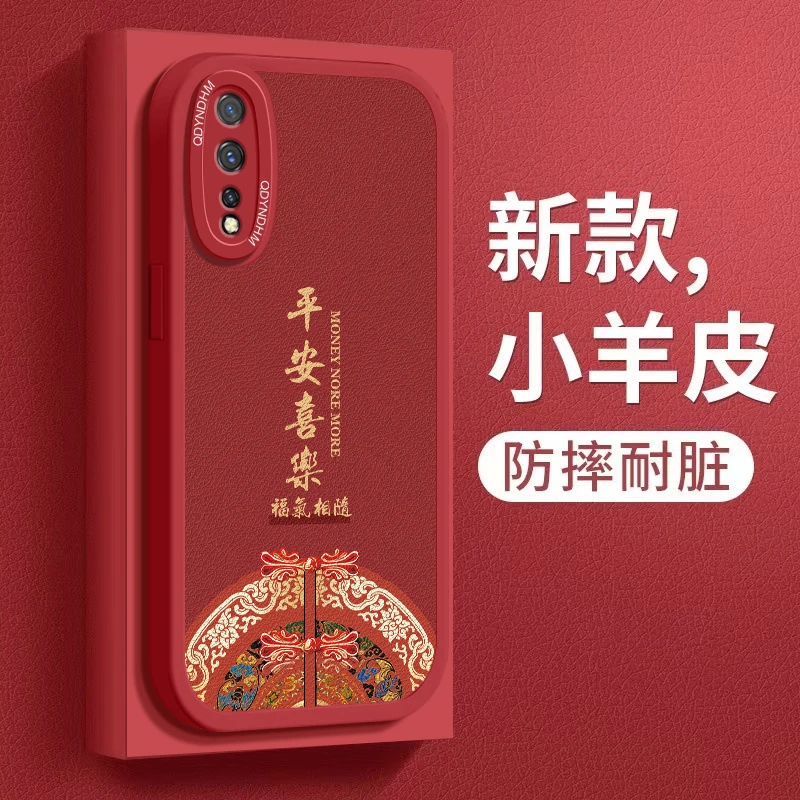 适用金字福气相随vivoZ5手机壳V1921A简约超薄仿皮防摔软壳全包小