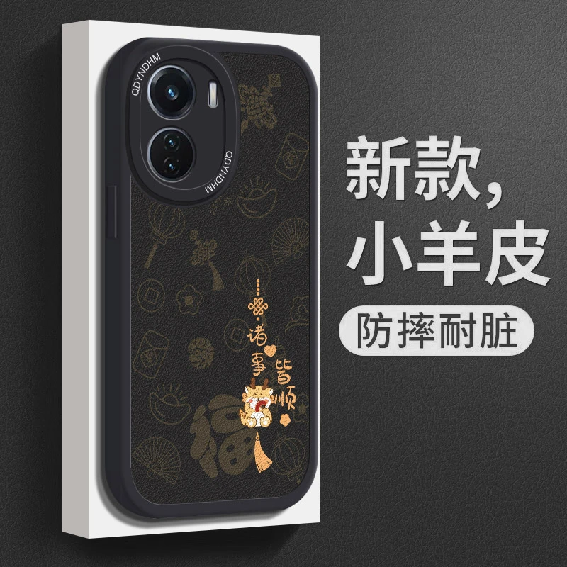 适用小羊皮诸事皆顺iqooz6手机壳V2220A高级超薄软壳简约耐脏全包